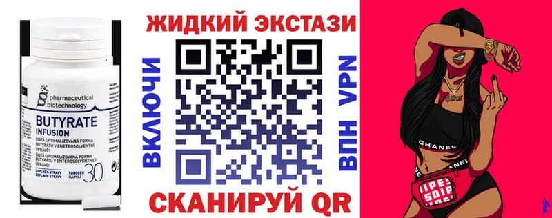 цена   Обоянь  Бутират оксана 