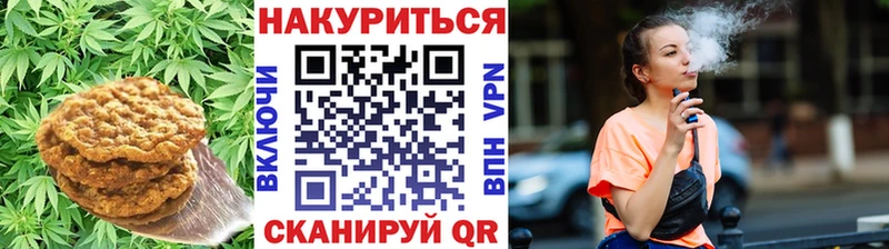 Canna-Cookies конопля  Обоянь 