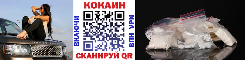 КОКАИН Эквадор  что такое   Обоянь 