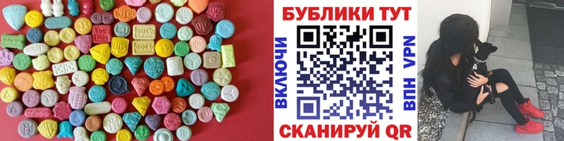 ЭКСТАЗИ TESLA KRAKEN вход Обоянь