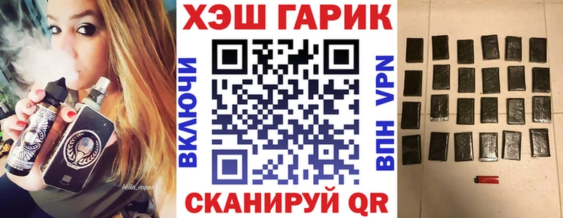 ГАШ 40% ТГК  Обоянь 