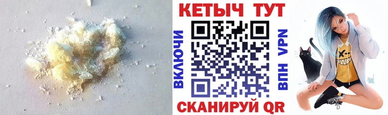 продажа наркотиков  Обоянь  КЕТАМИН ketamine 