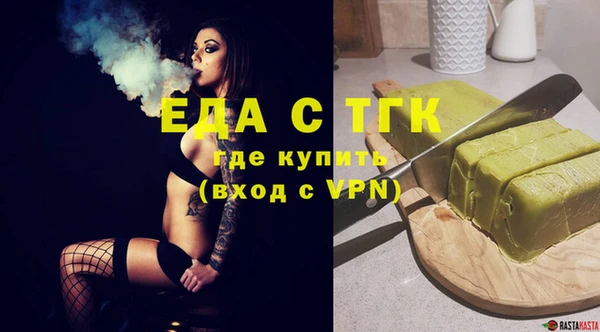 метамфетамин Баксан