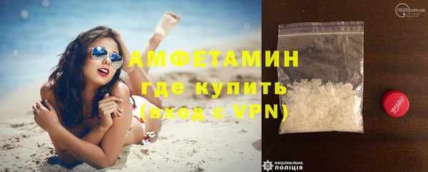 метамфетамин Баксан