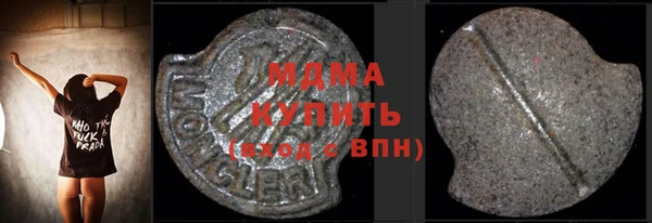 mdma Балахна