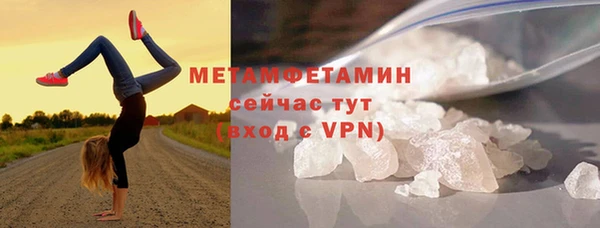 метамфетамин Баксан