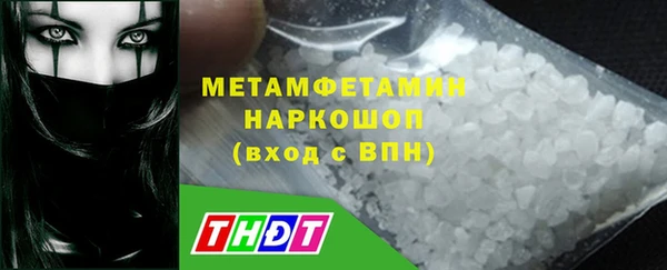 метамфетамин Баксан