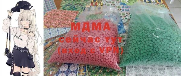 метамфетамин Баксан