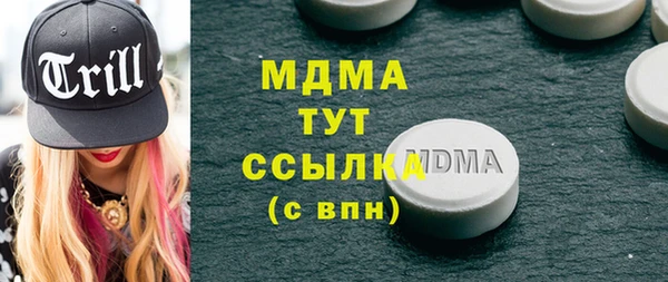метамфетамин Баксан