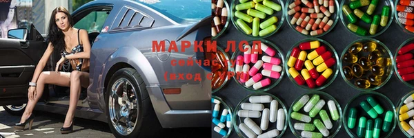 mdma Балахна