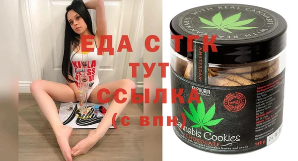 метамфетамин Баксан