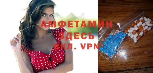метамфетамин Баксан