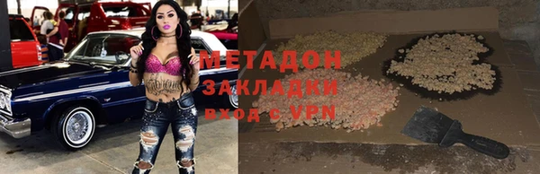 метамфетамин Баксан