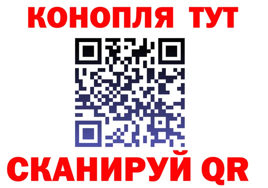 Canna-Cookies конопля ТОР мориарти blacksprut Обоянь