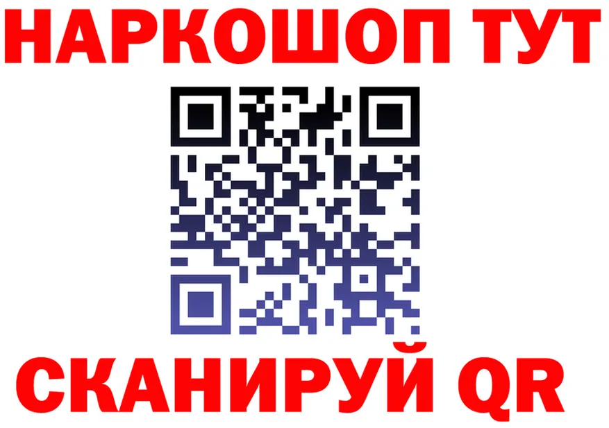 Героин VHQ зеркало shop МЕГА Обоянь
