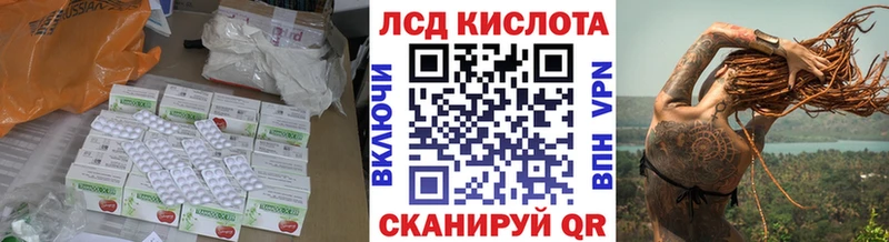 Лсд 25 экстази кислота  сайты даркнета Telegram  Обоянь 