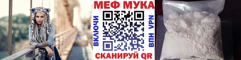 хочу   даркнет телеграм  Мефедрон 4 MMC  Обоянь 